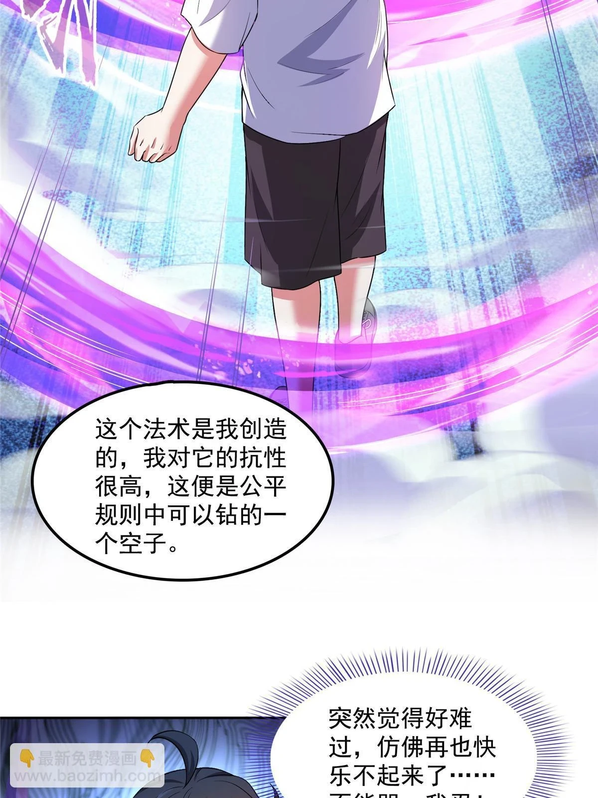 551 谁先哭出来47