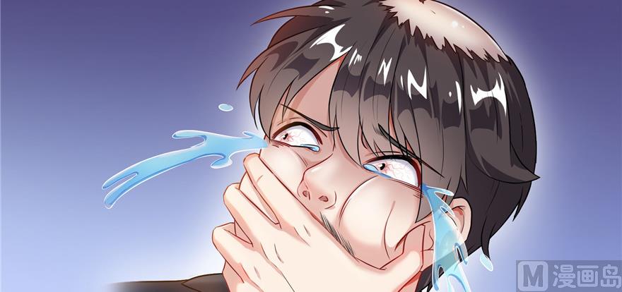 第194话 再落三千烦恼丝25