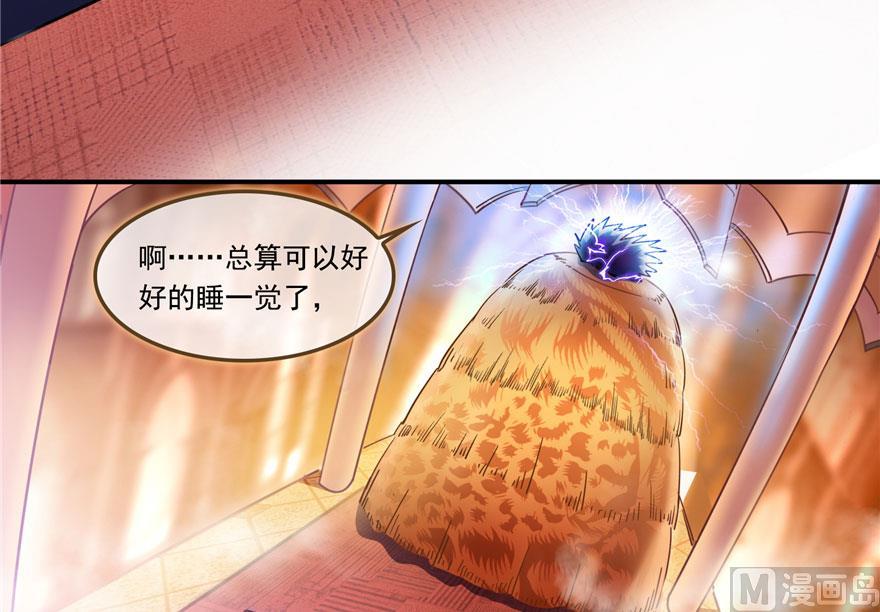第188话 患了绝症的灵兽前辈74