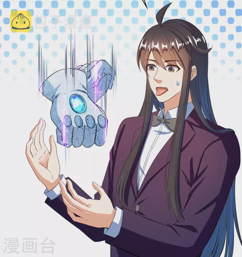 第433话 怀孕凝视12