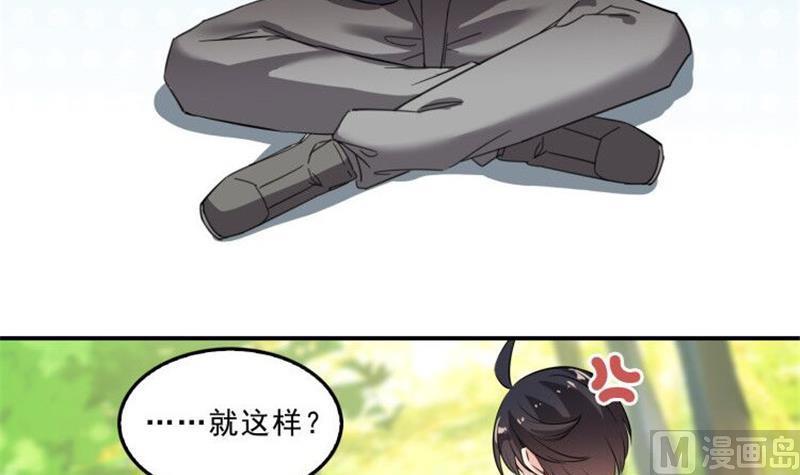 第150话 漂亮女妖绝技47