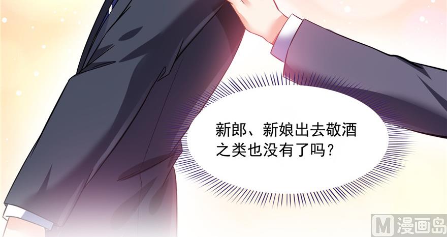 第193话 牵个手就怀孕系列7