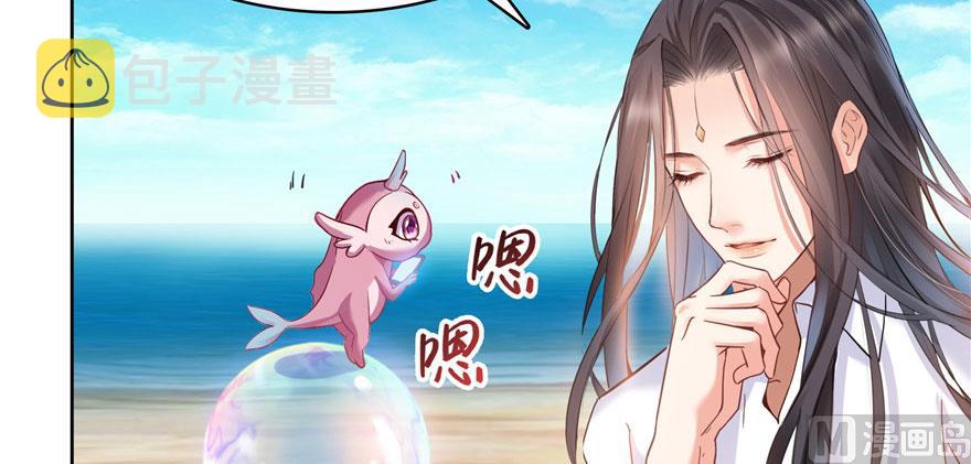 第215话一次性宋书航001版102