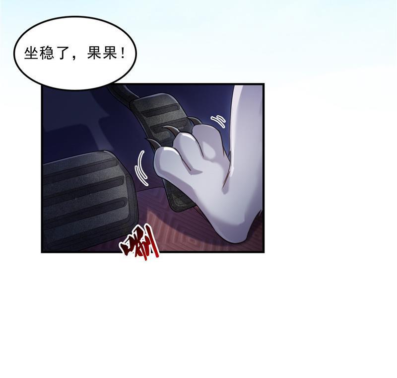 141 戴京巴面具的飙车分子！34