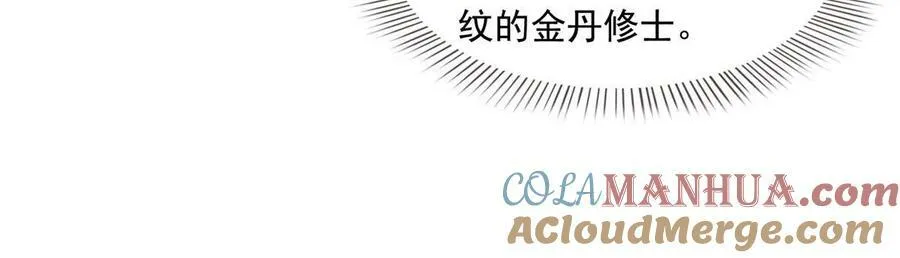 569 公子海，小老弟不太行啊21