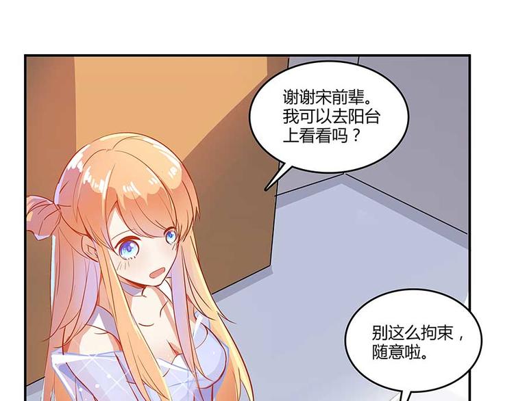 第10话 仁水教授之伤92