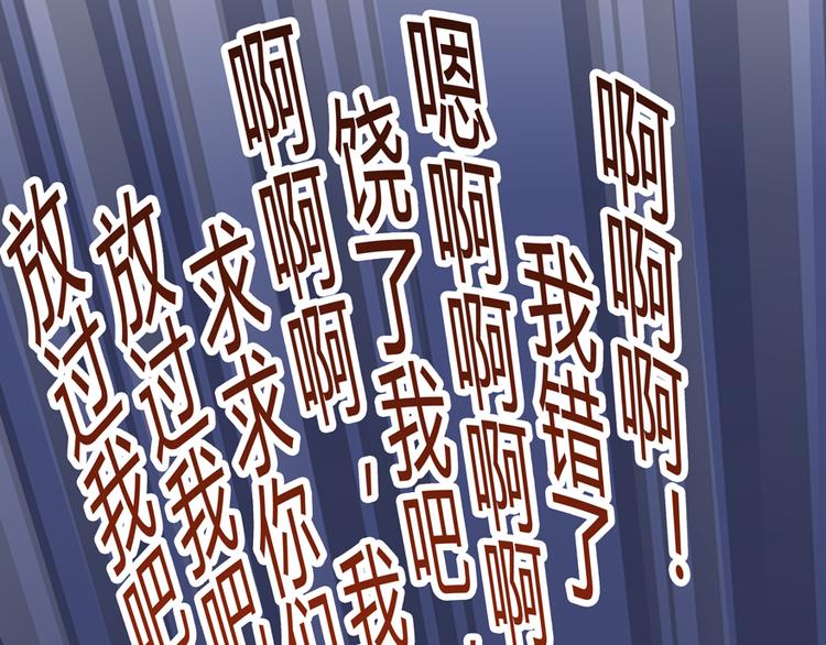 第53话 阿十六离家出走了67