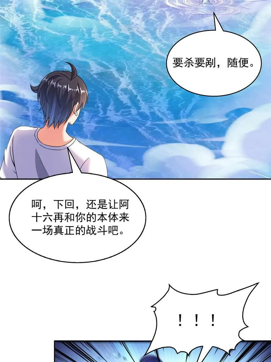 569 公子海，小老弟不太行啊49