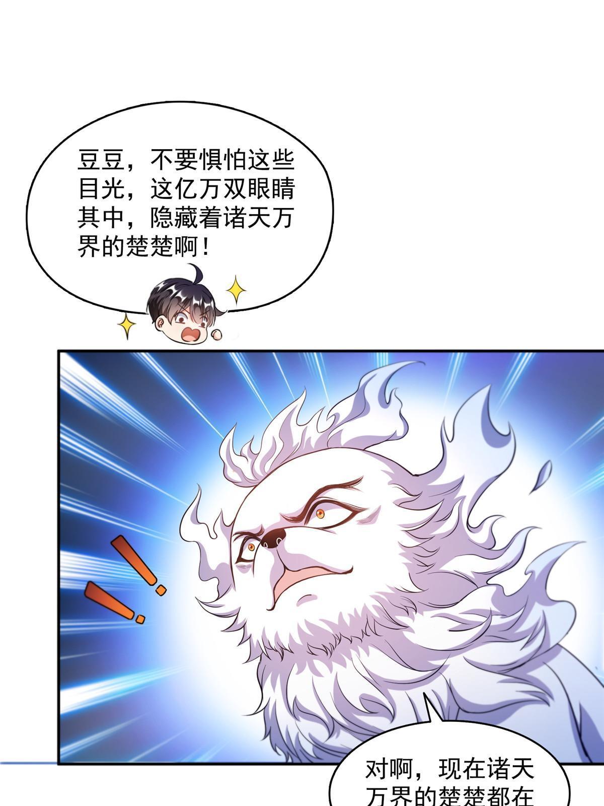 536 组团显圣9