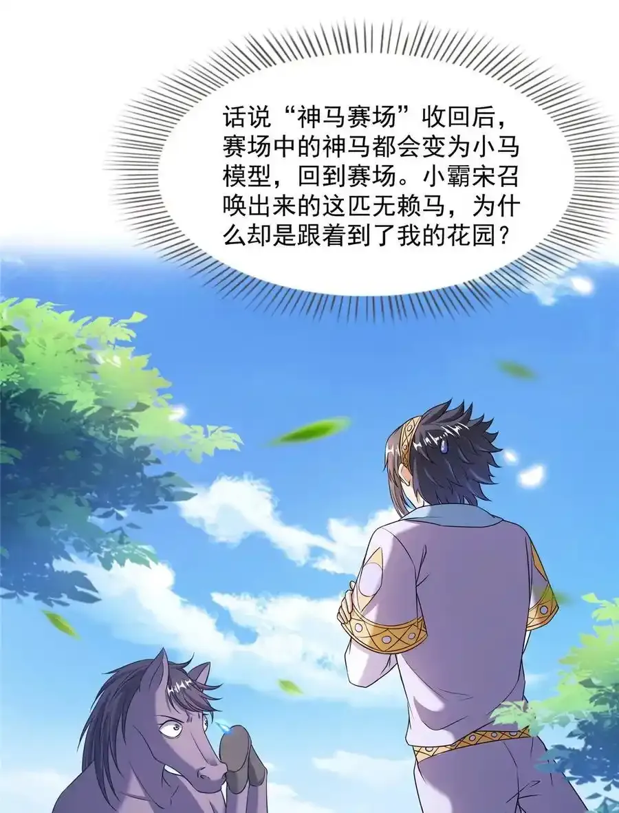 640 老爷又被坑了21