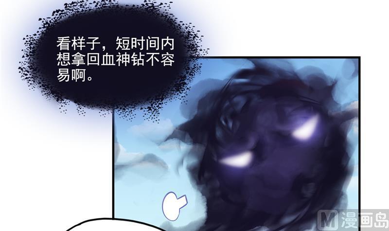 第96话 景陌舵主的底牌56