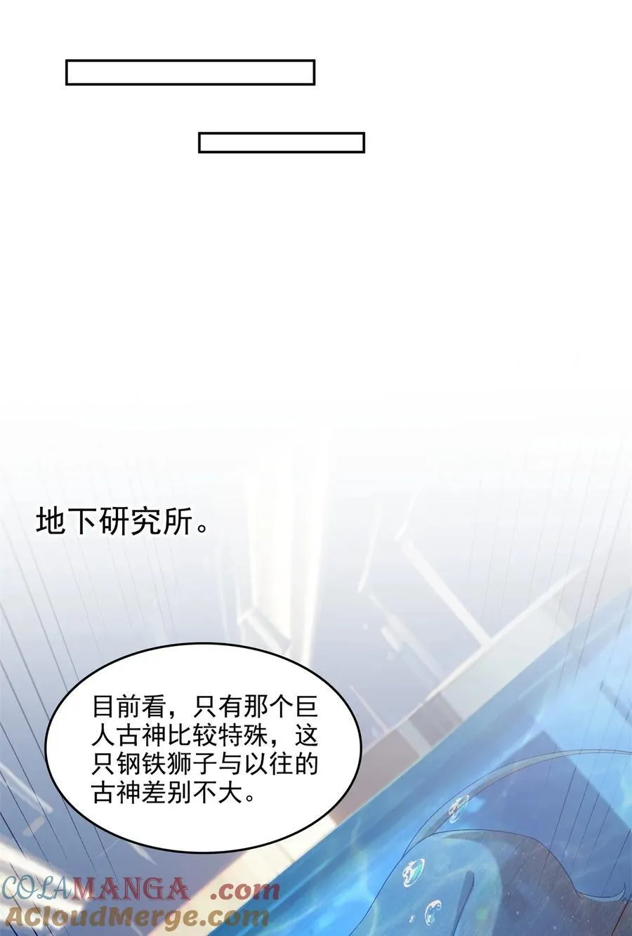 651 本命法器的新形态28