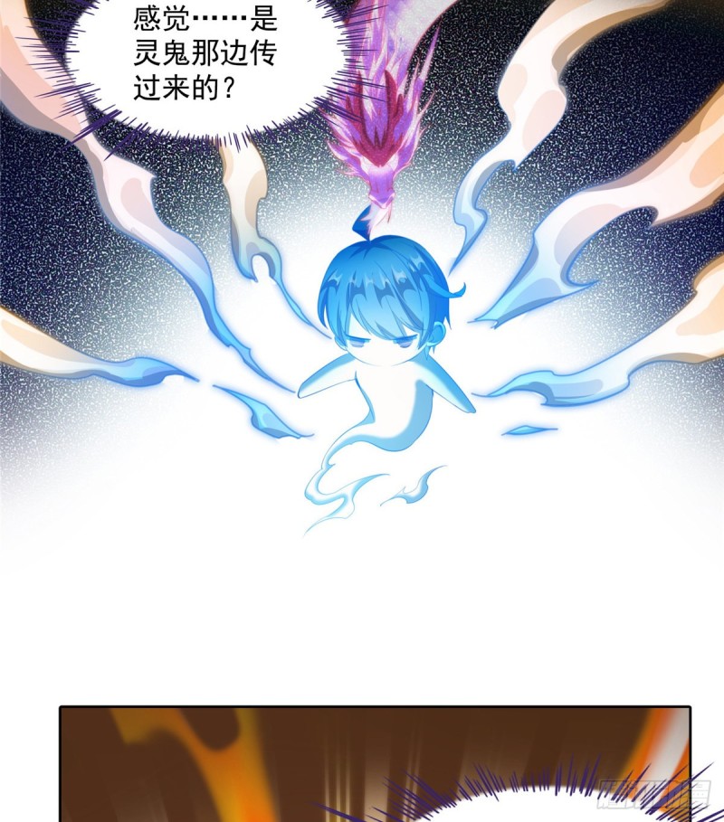 第335话 天涯子道长偷袭我了65