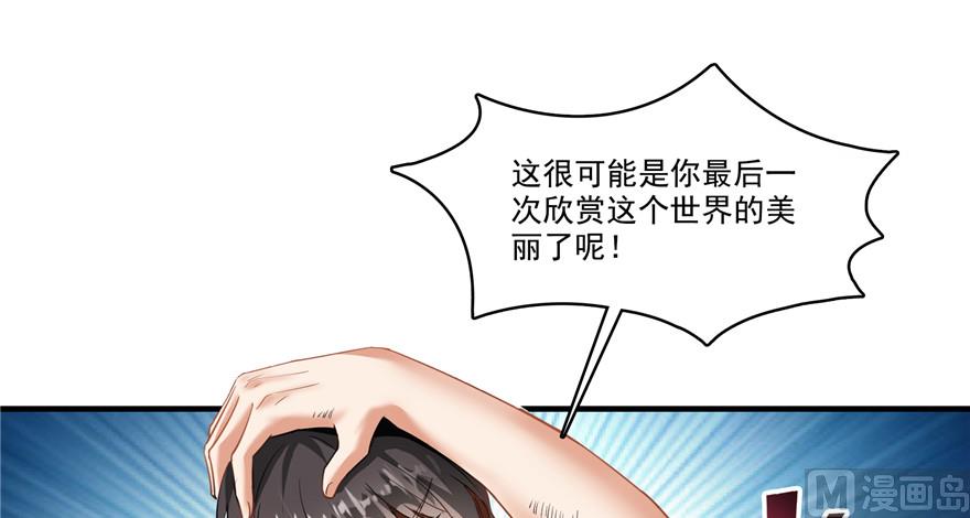 第203话 没刹住车11