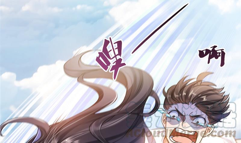 第106话 修士的蹦极45