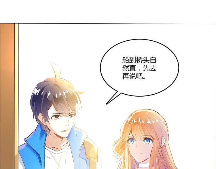第11话 鬼灯寺与试探44