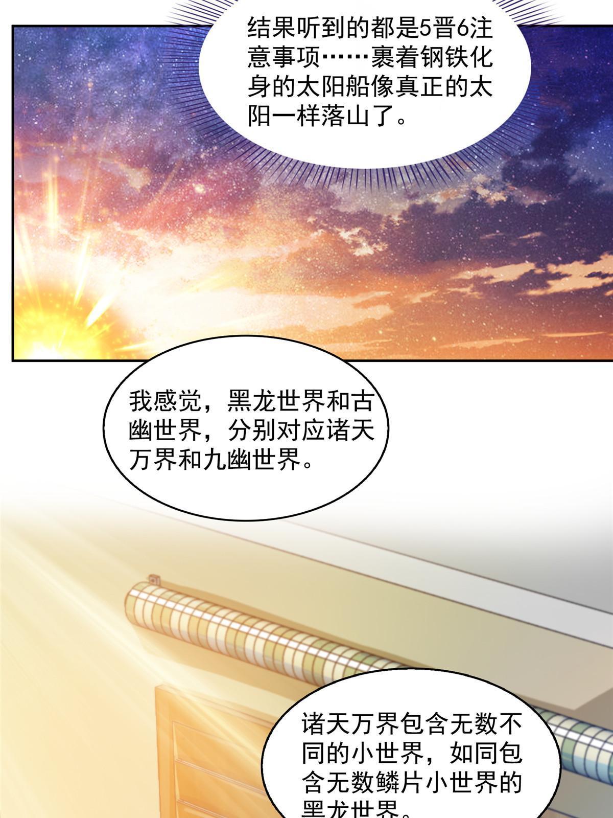 515 宋·承受痛苦很有心得·书航41