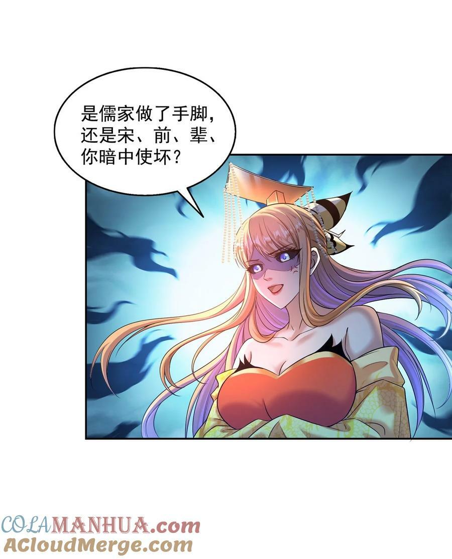 581 宋前辈，你竟然坑我28