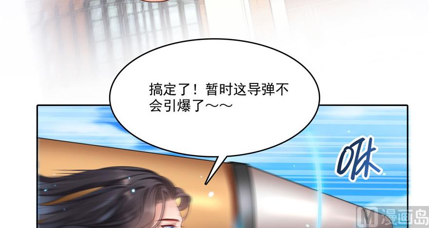 第221话 小心，导弹射来啦！58
