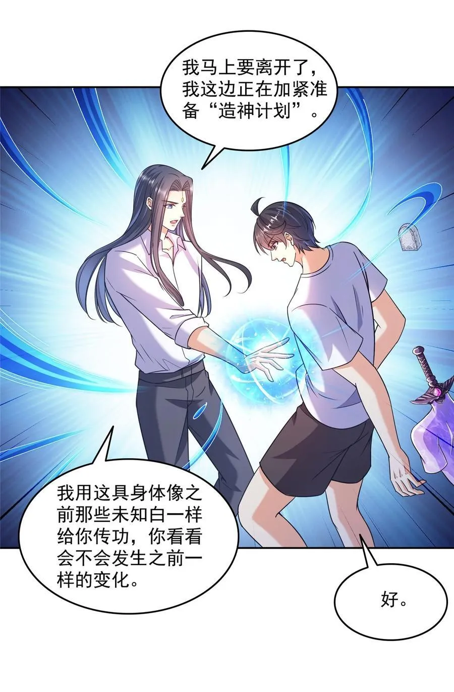 653 未知白前辈们29