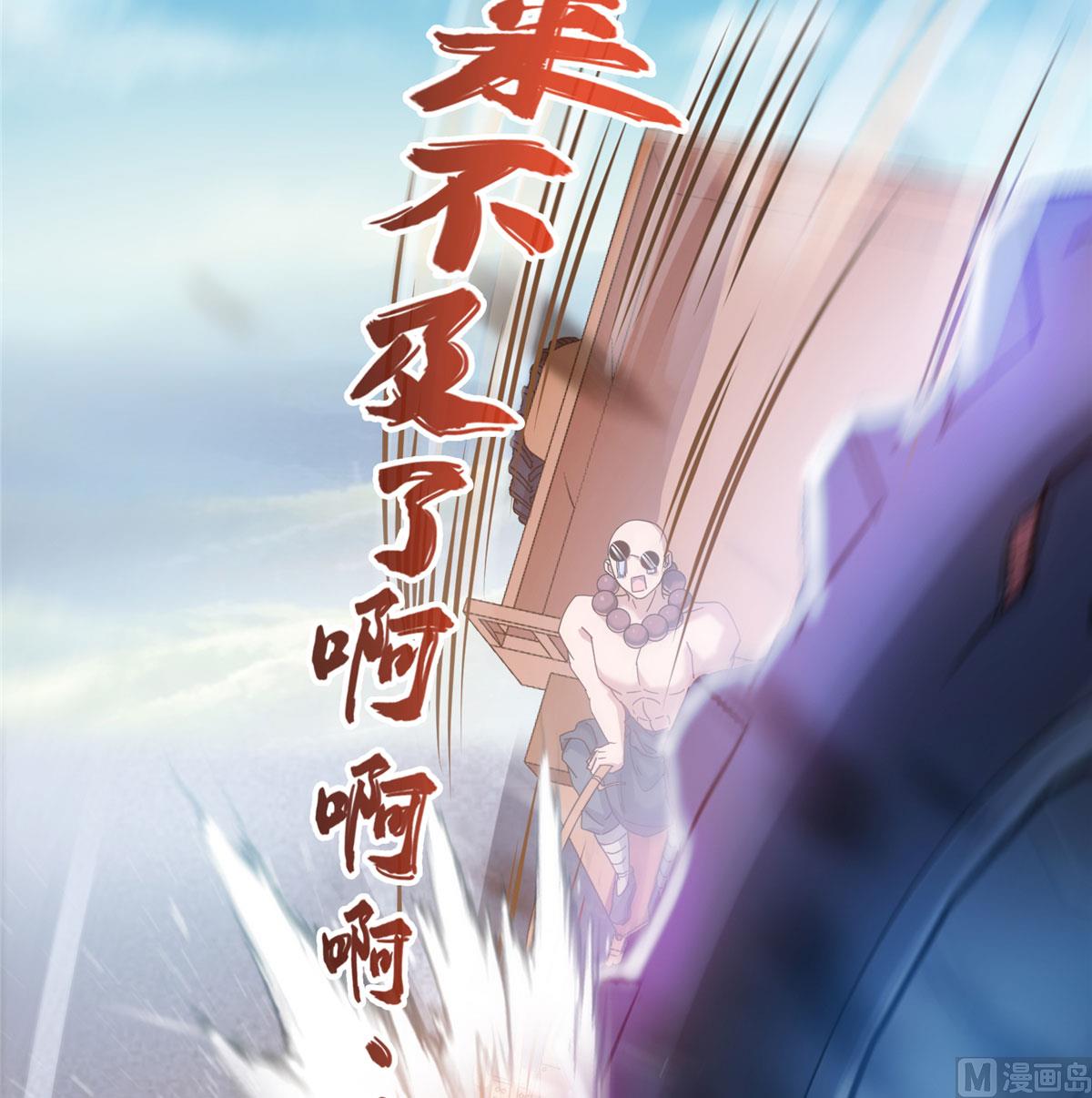 第258话 葱娘在行动3