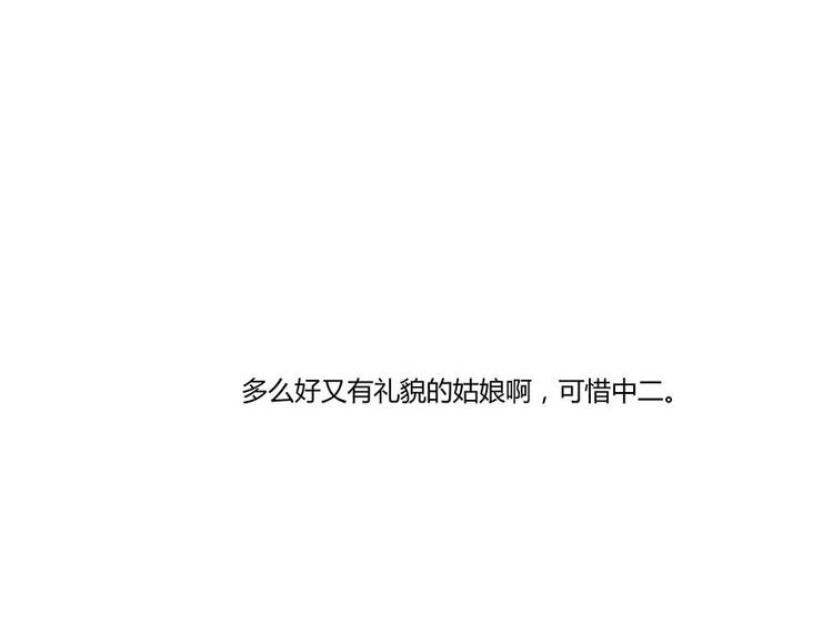 第10话 仁水教授之伤94