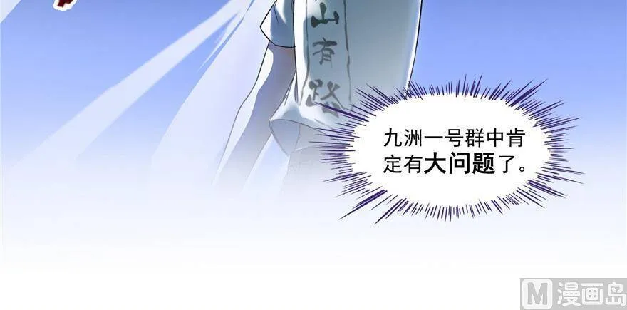210 005飞剑改良再升级版！14