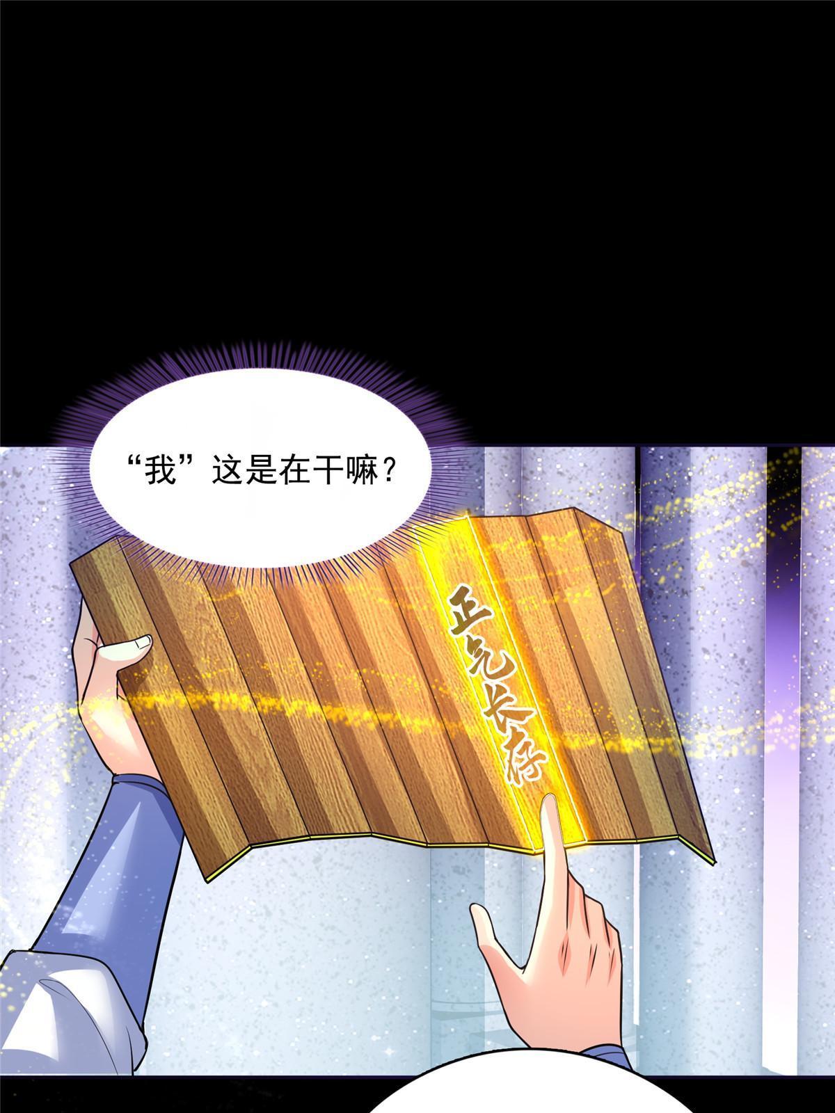 515 宋·承受痛苦很有心得·书航8