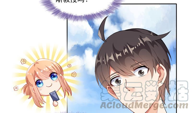 第89话 看我一个打六个！27