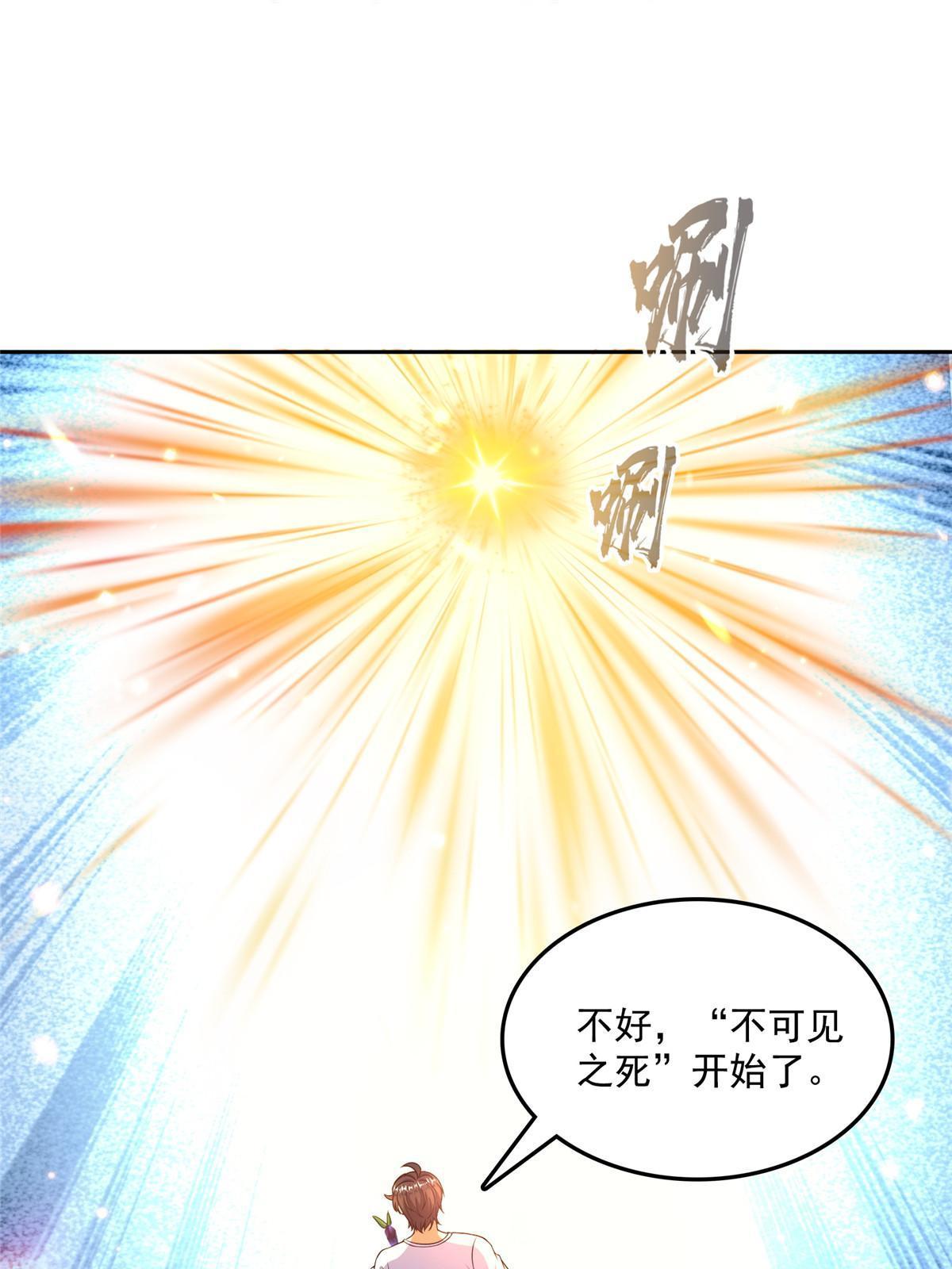 534 时间停滞8
