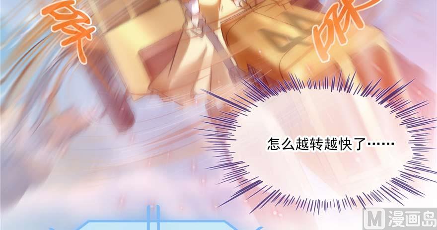 第255话 狂刀三浪的恐惧53