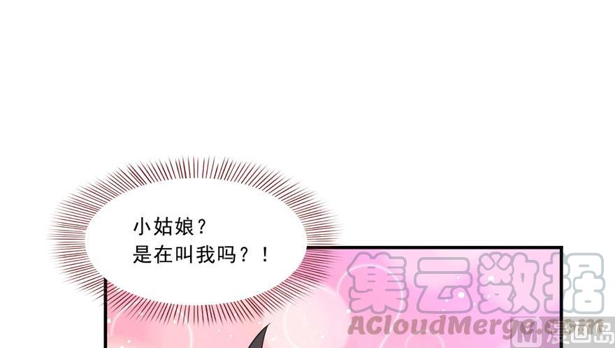 第166话 小嘴可真甜！42