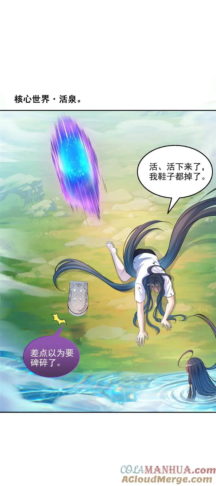 627 接收我家产吧！26