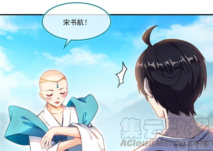 第187话 去见灵兽前辈3