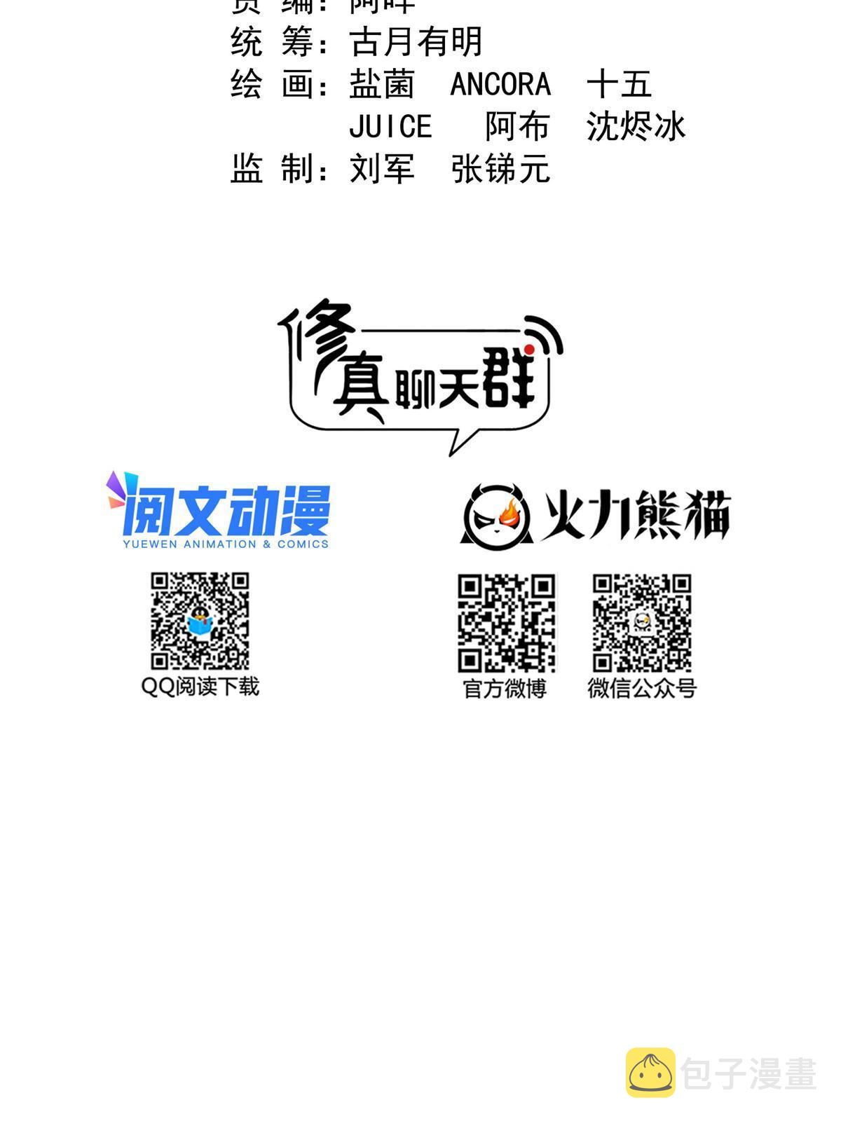 542 进入“为所欲为”模式18