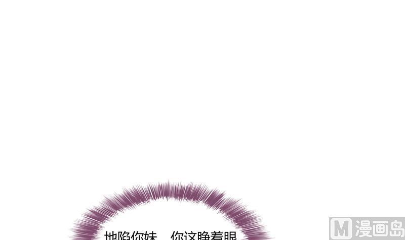 第82话 对对不起我认错人了38