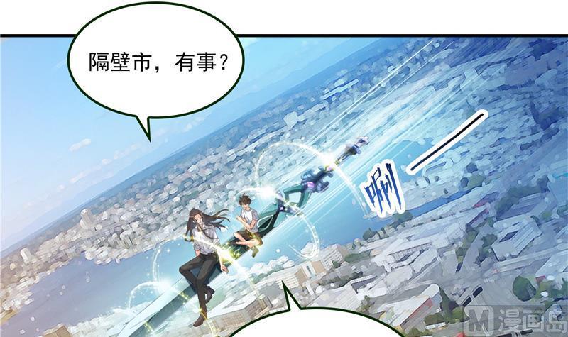 第96话 景陌舵主的底牌5