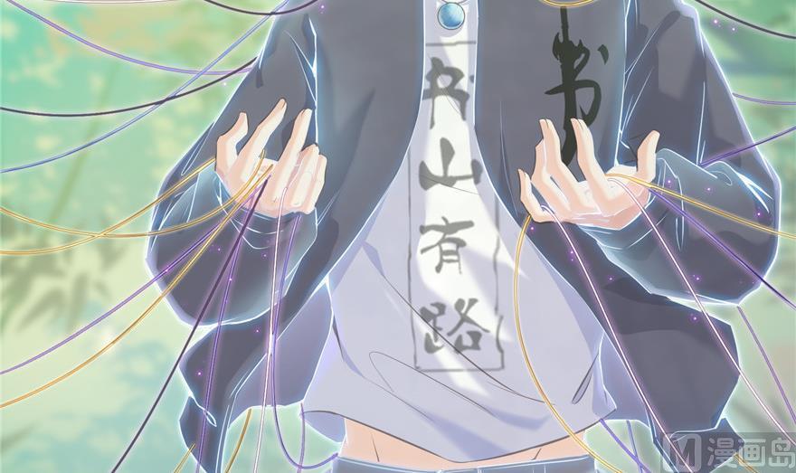 第154话 因果之线68