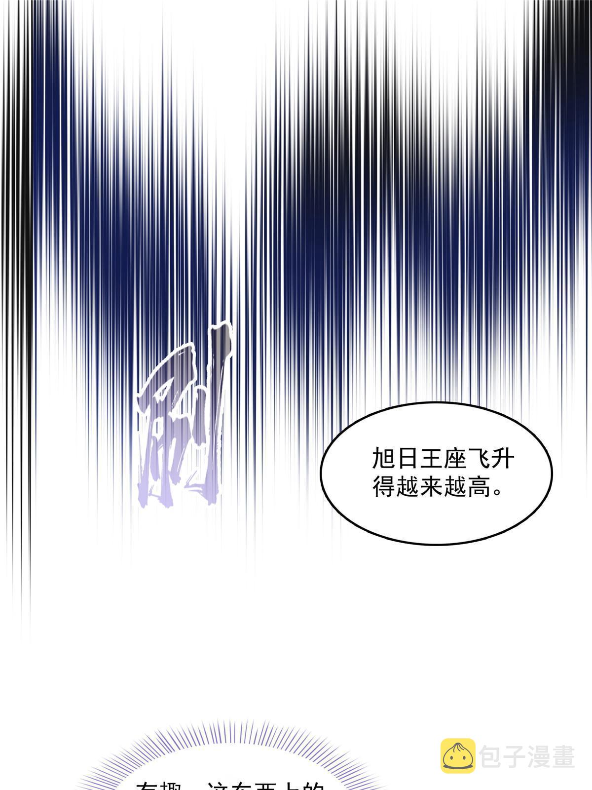 540 无龙纹金丹8