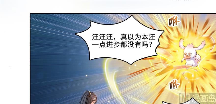 第246话 所谓的“克星”？73