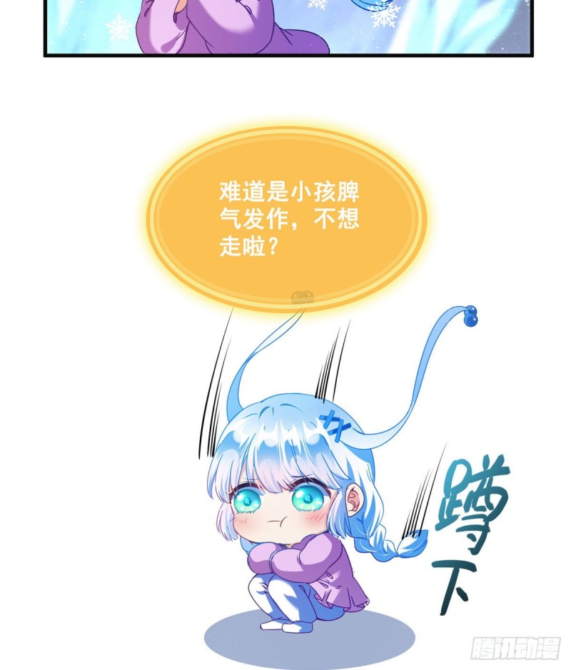 第302话 圣光剑术30