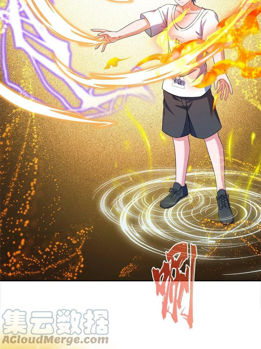 566 云雀子又去九幽世界了？6