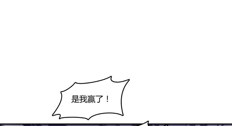 第59话 秘法血神刀64