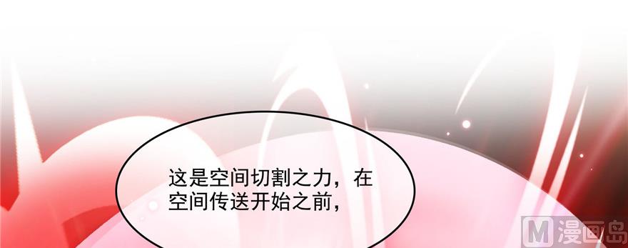 第230话 是时候，退场了120