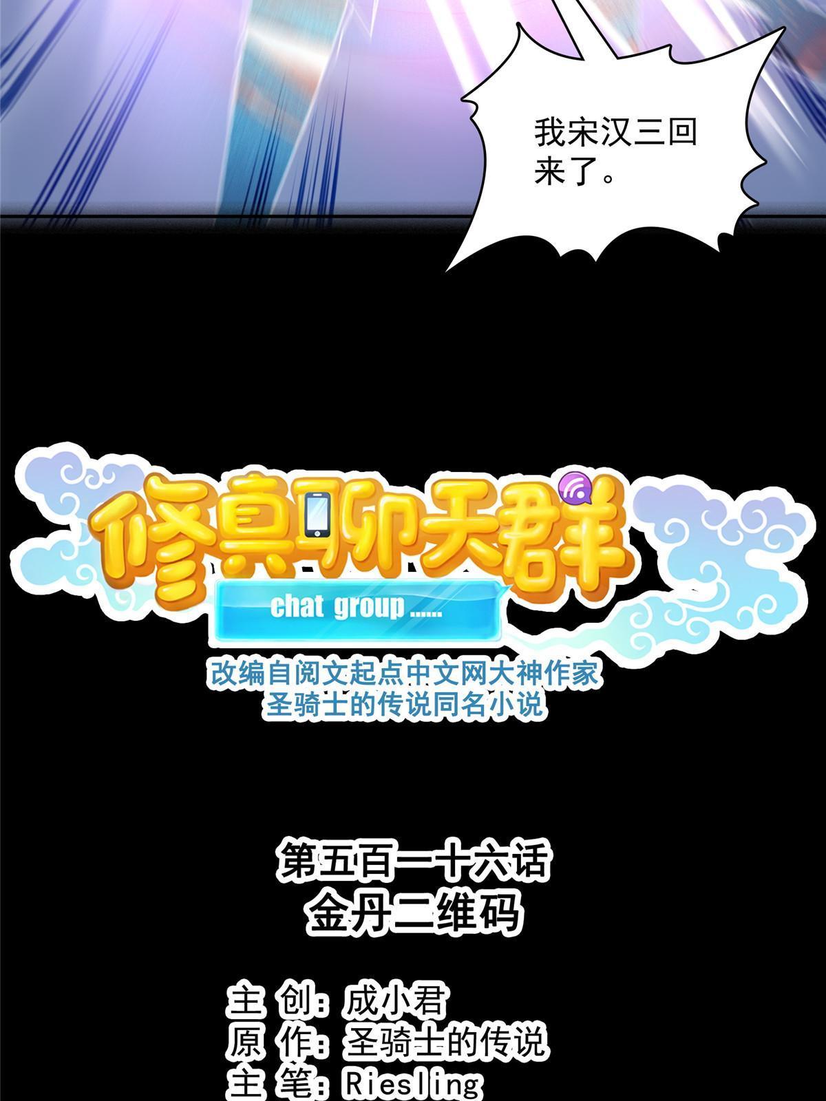 516 金丹二维码30