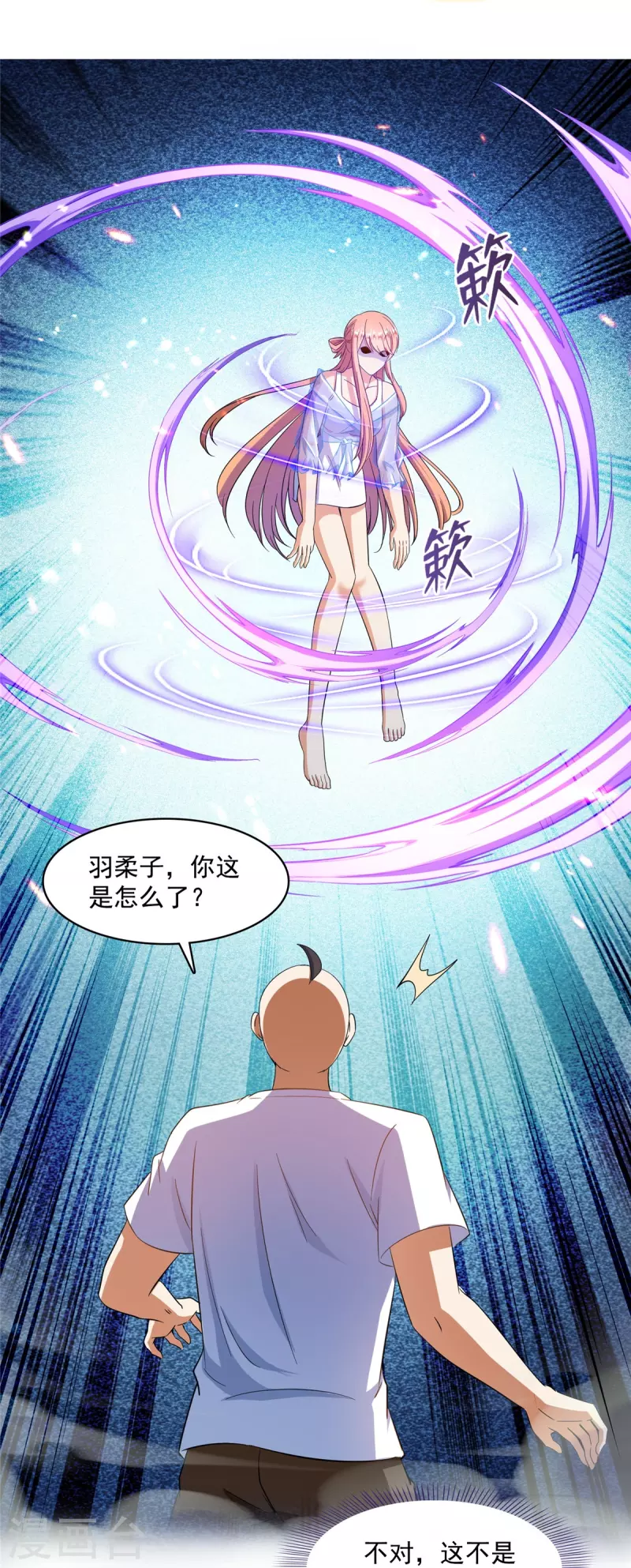 第454话 霸气金！时尚银！32