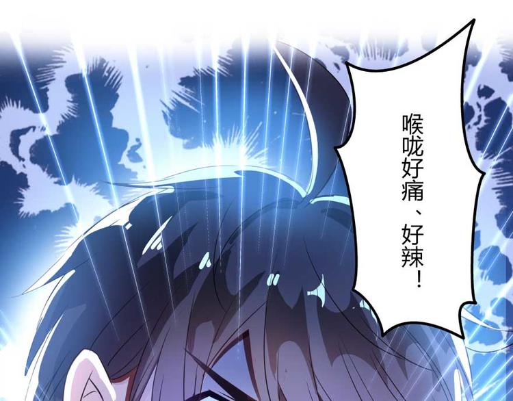 第16话 夕阳下奔跑的我的青春76