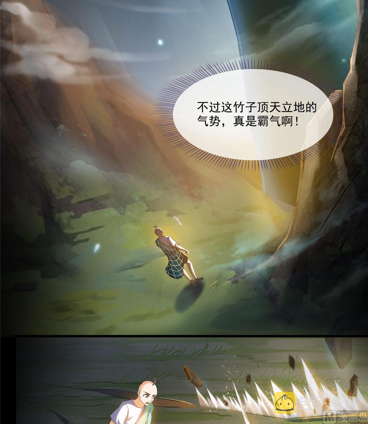 第274话 卧艹，揍错人啦！15