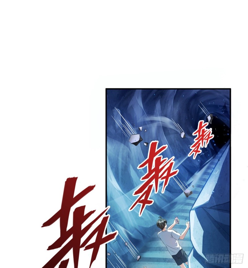第301话 古墓之门的遥控钥匙28