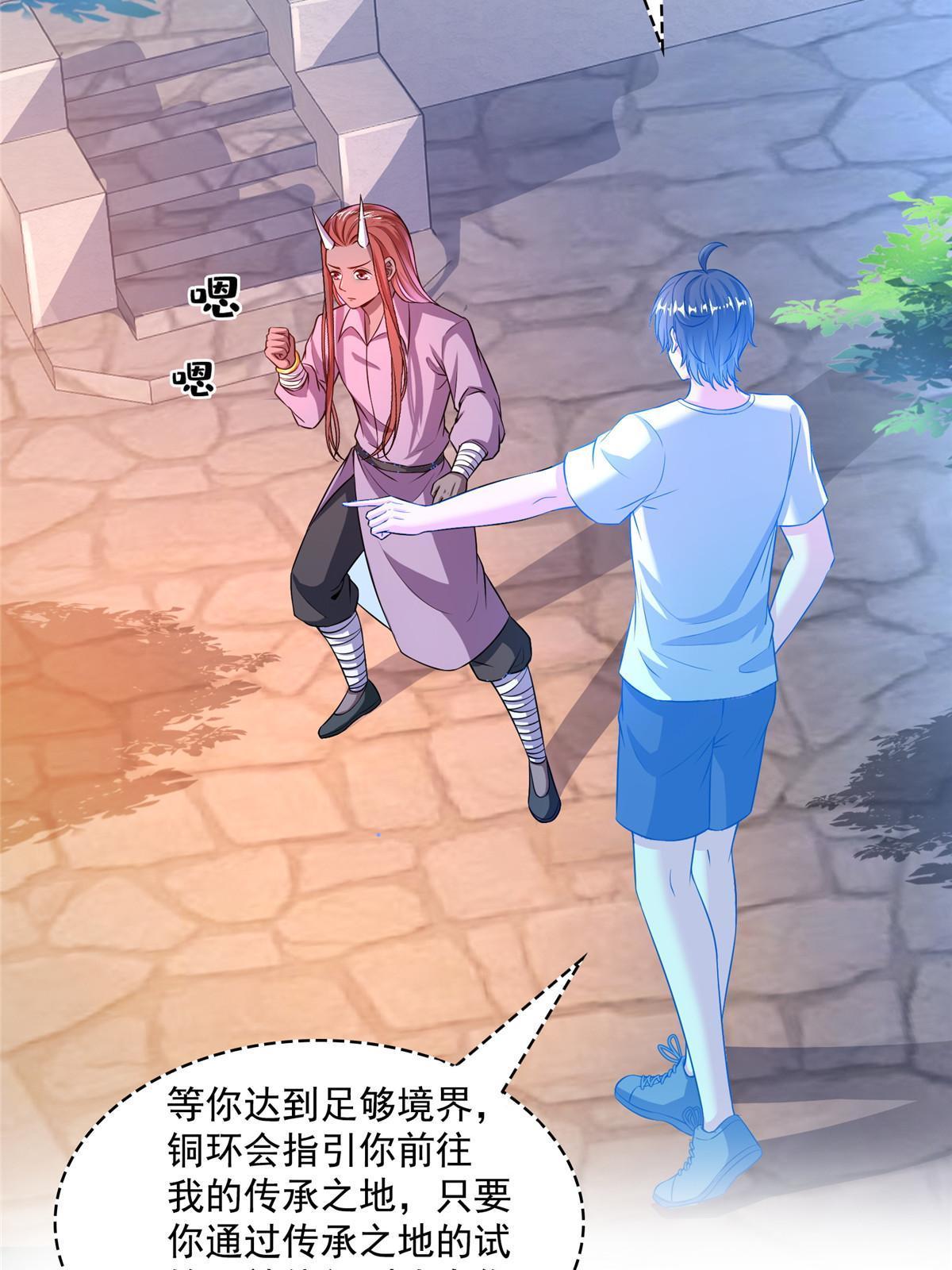 540 无龙纹金丹24